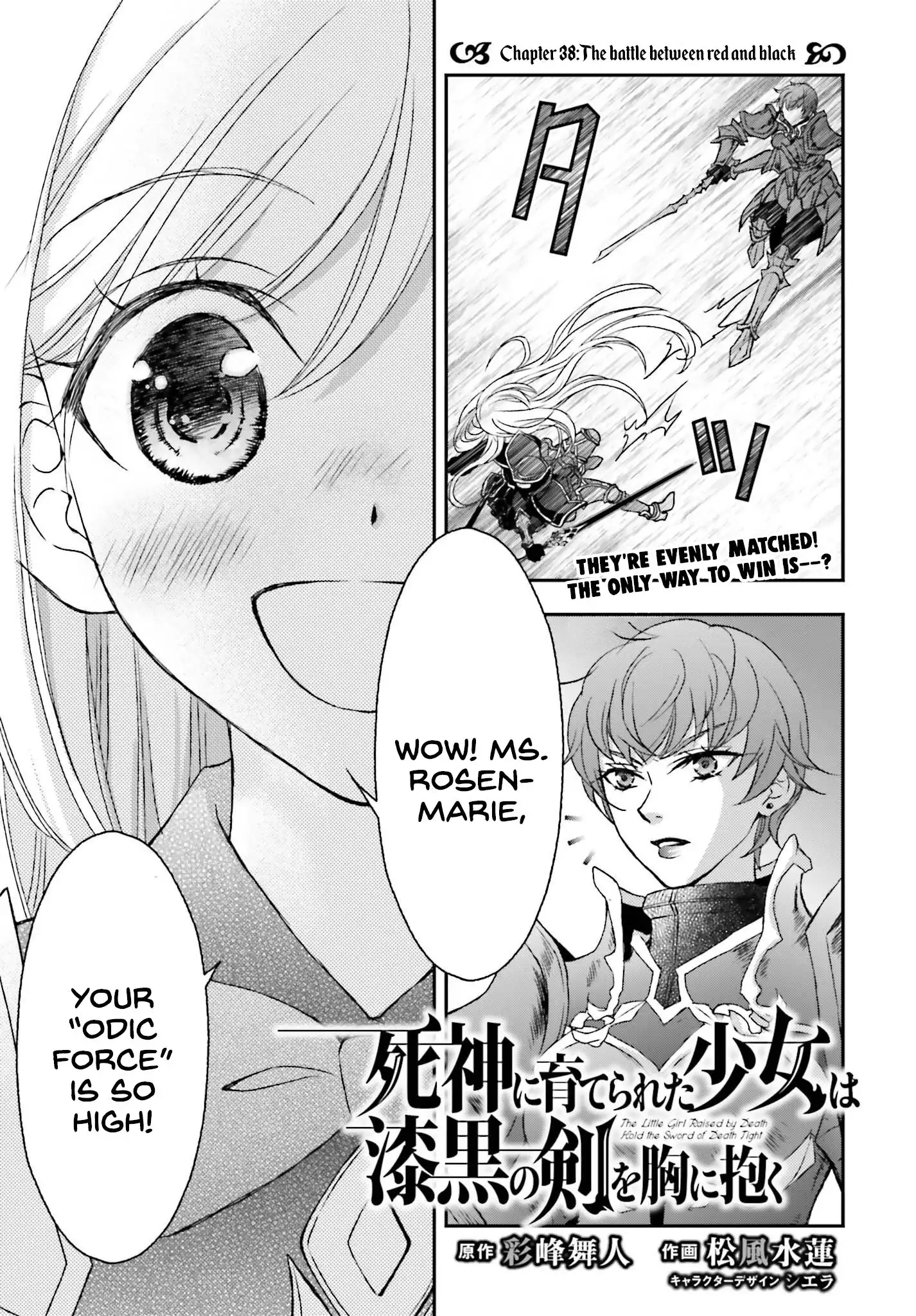 Shinigami ni Sodaterareta Shoujo wa Shikkoku no Tsurugi wo Mune ni Idaku Chapter 38 4